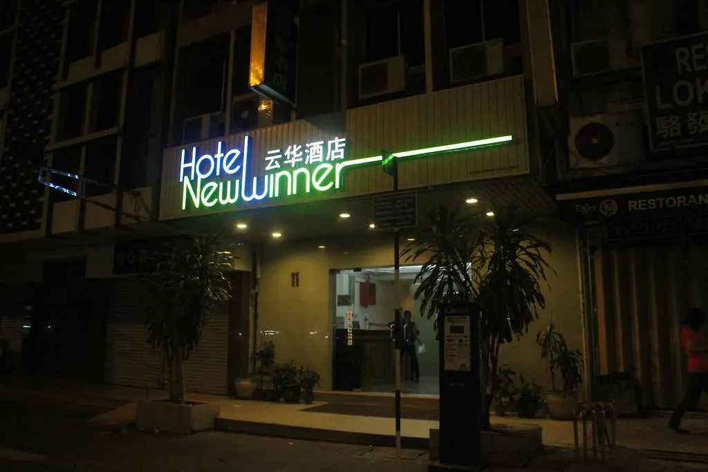 Hotel New Winner Κουάλα Λουμπούρ